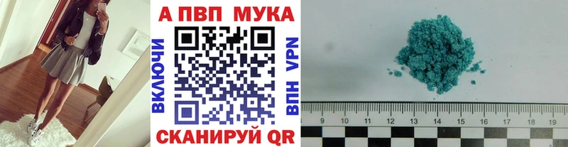 Alpha PVP СК  купить наркотики цена  Касимов 