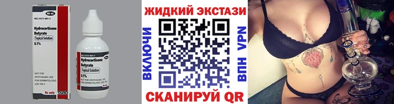 Бутират BDO  дарнет шоп  МЕГА сайт  Касимов 