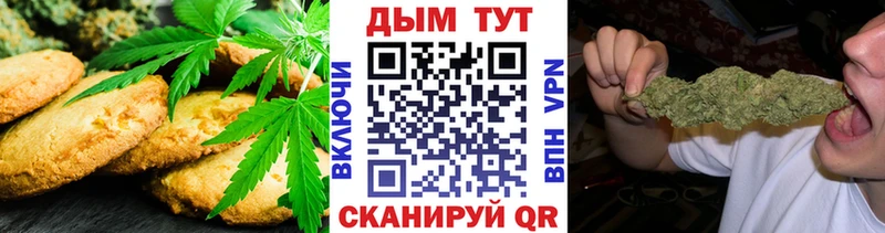 Печенье с ТГК марихуана  купить наркотики цена  Касимов 