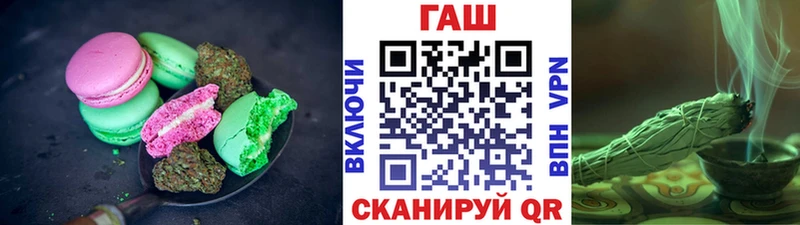 Cannafood конопля Касимов