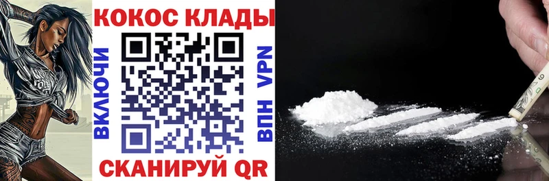 маркетплейс наркотические препараты  Касимов  Кокаин 99%  МЕГА ТОР 