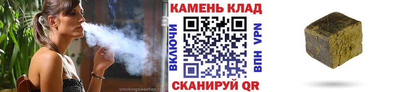 площадка клад  где найти   блэк спрут зеркало  Касимов  ГАШИШ Изолятор 