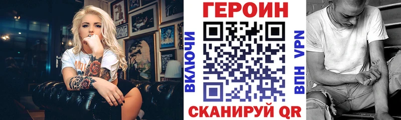 где купить   Касимов  мега ССЫЛКА  Героин гречка 
