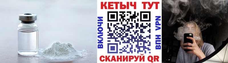 КЕТАМИН ketamine  Касимов 
