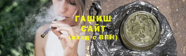 apvp Бронницы