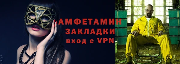 ешки Бугульма