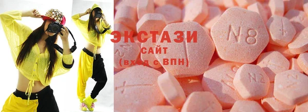 apvp Бронницы