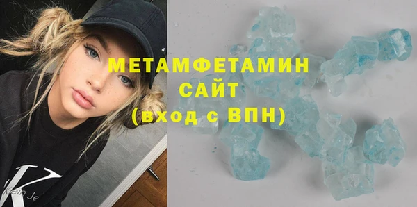 apvp Бронницы