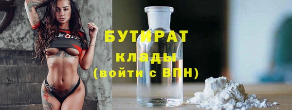 ешки Бугульма