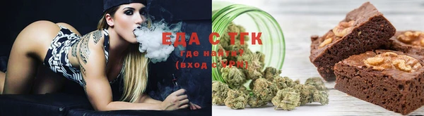 ешки Бугульма