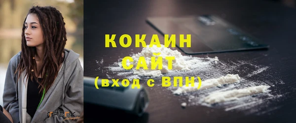 ешки Бугульма