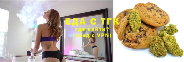 винт Бородино