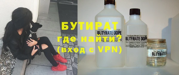 ешки Бугульма
