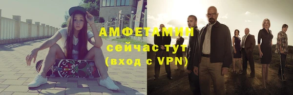 винт Бородино