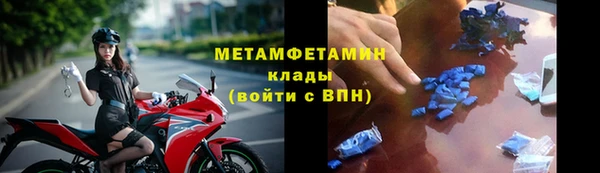 винт Бородино