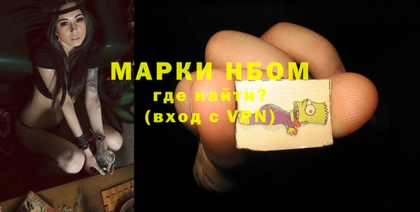 ешки Бугульма