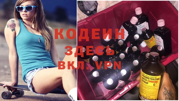 apvp Бронницы