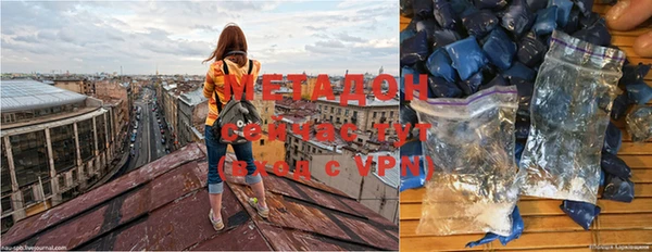apvp Бронницы