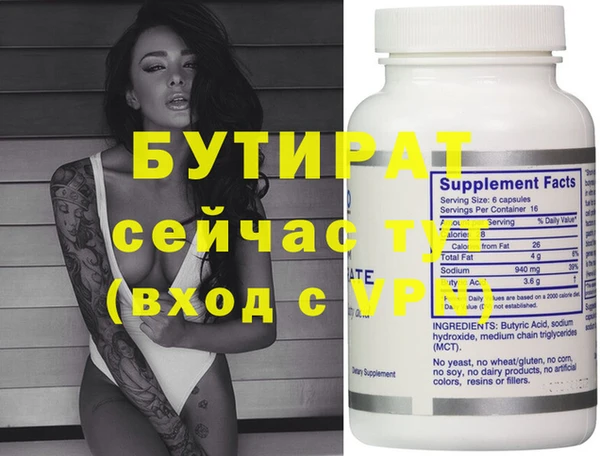винт Бородино