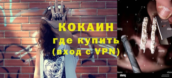 винт Бородино
