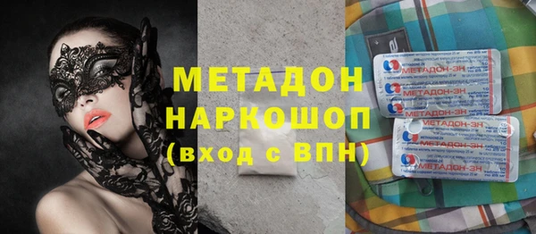 apvp Бронницы