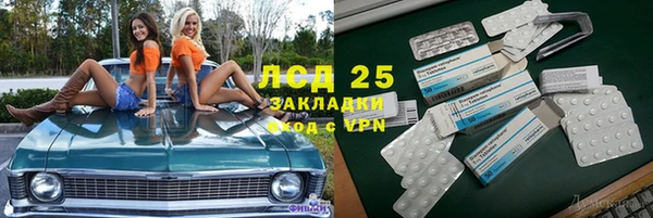 ешки Бугульма