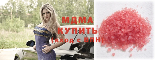 apvp Бронницы