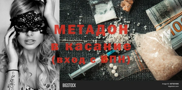 винт Бородино