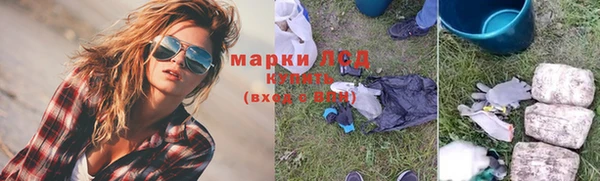 ешки Бугульма