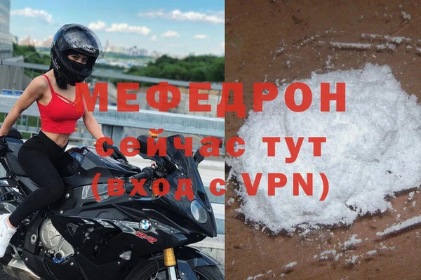 винт Бородино