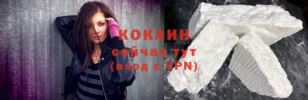 apvp Бронницы