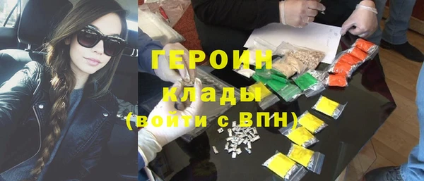 винт Бородино