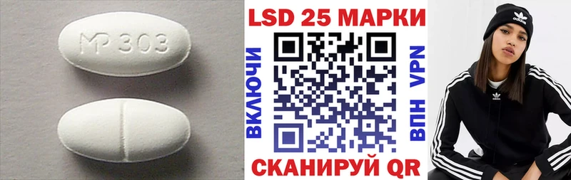 Лсд 25 экстази кислота  купить  цена  Касимов 