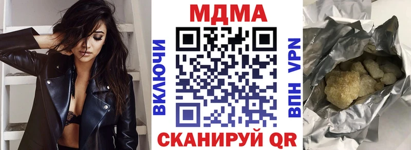 MDMA VHQ  hydra ссылки  Касимов 