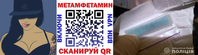 blacksprut маркетплейс  Касимов  МЕТАМФЕТАМИН Декстрометамфетамин 99.9% 